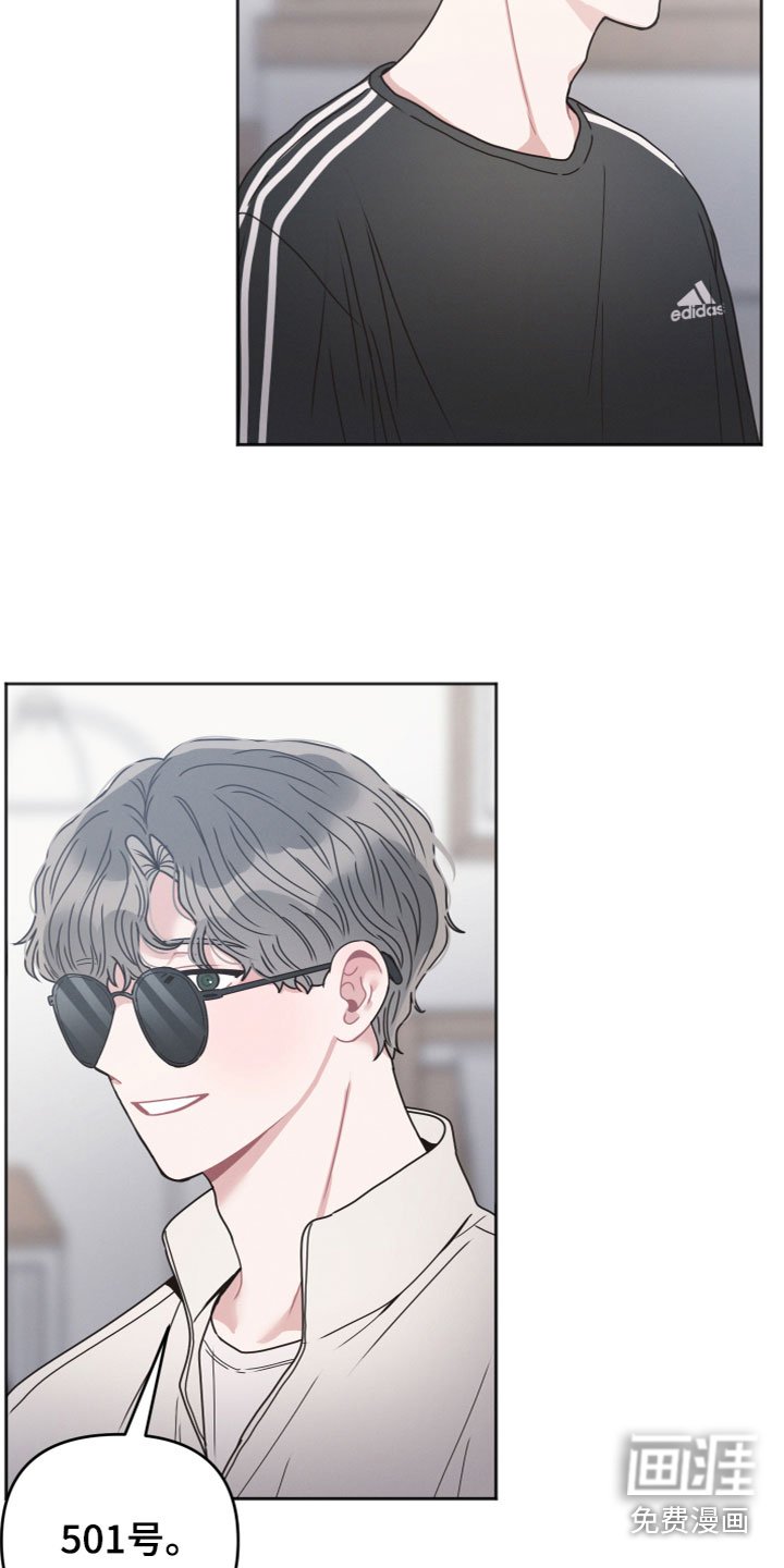 第16章：泡汤了