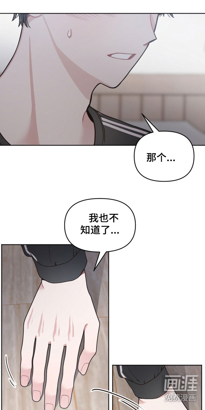 第17章：摘下墨镜