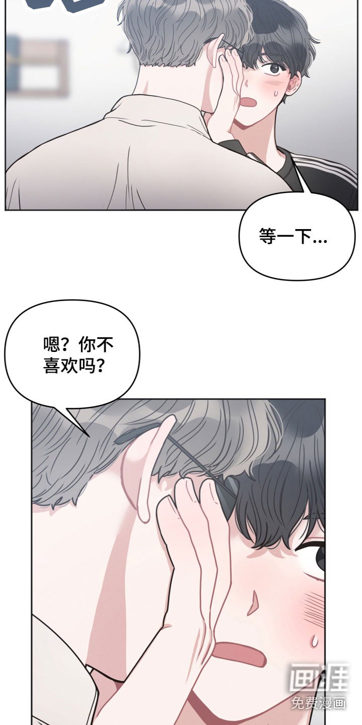 第17章：摘下墨镜