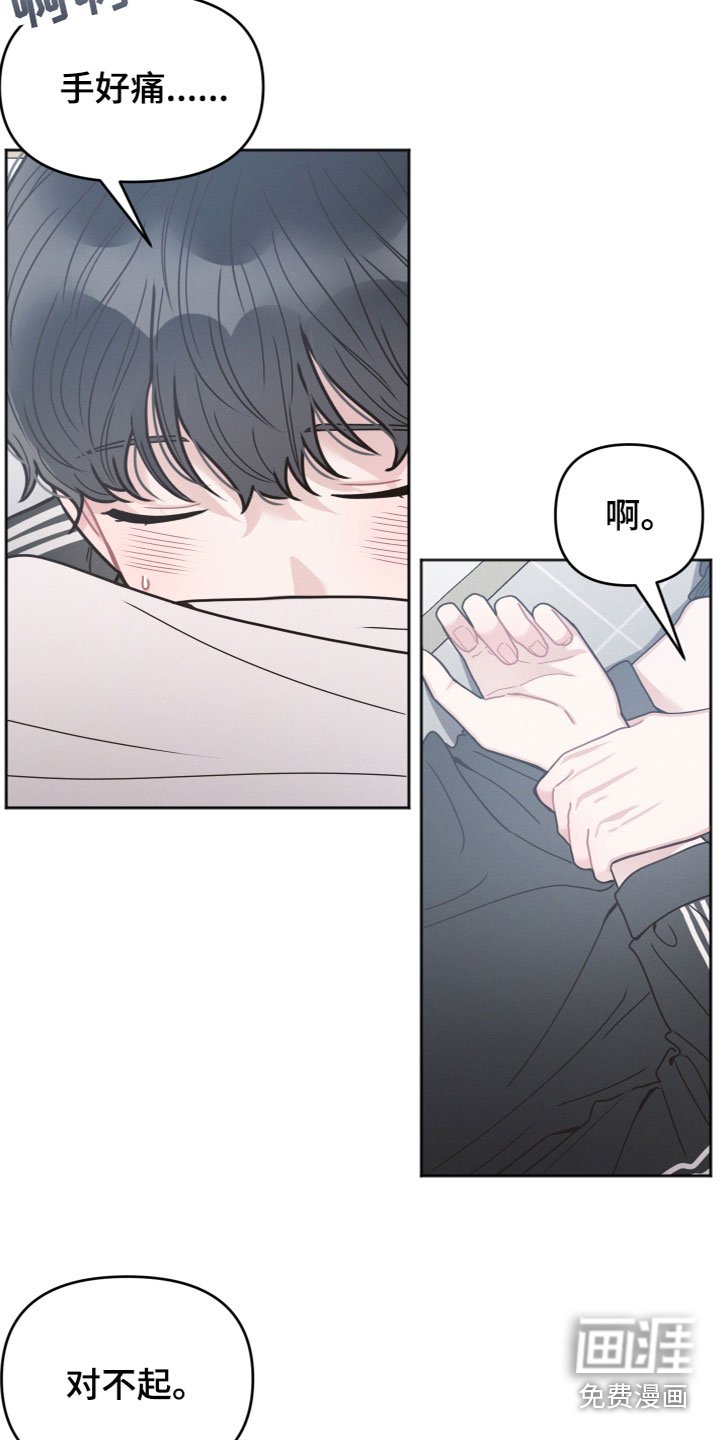 第17章：摘下墨镜