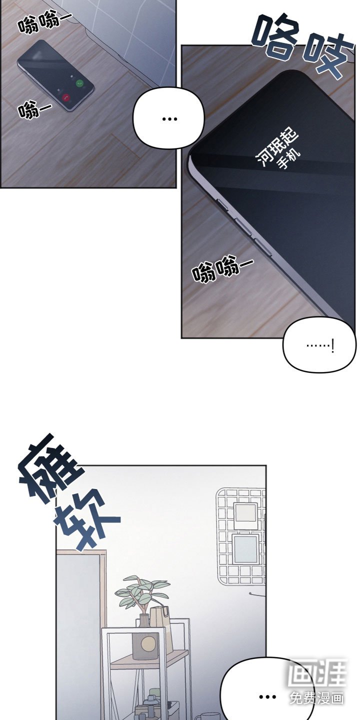 第17章：摘下墨镜