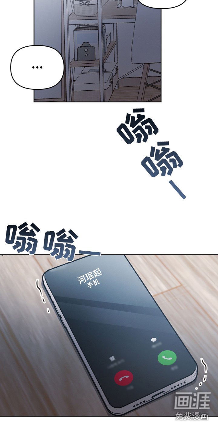 第17章：摘下墨镜