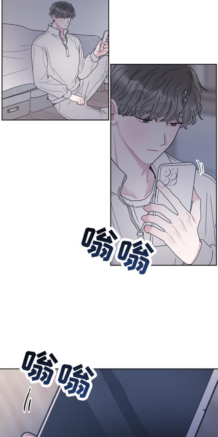 第18章：傻子