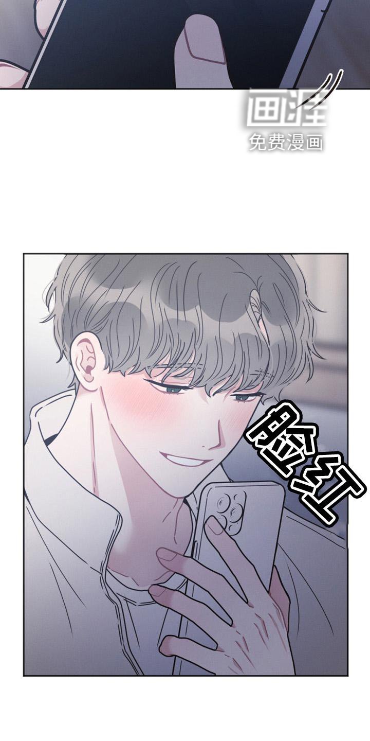 第18章：傻子