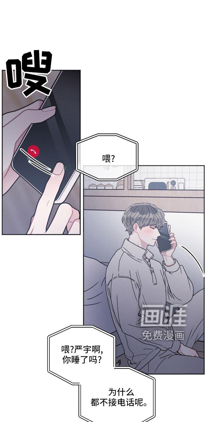 第18章：傻子