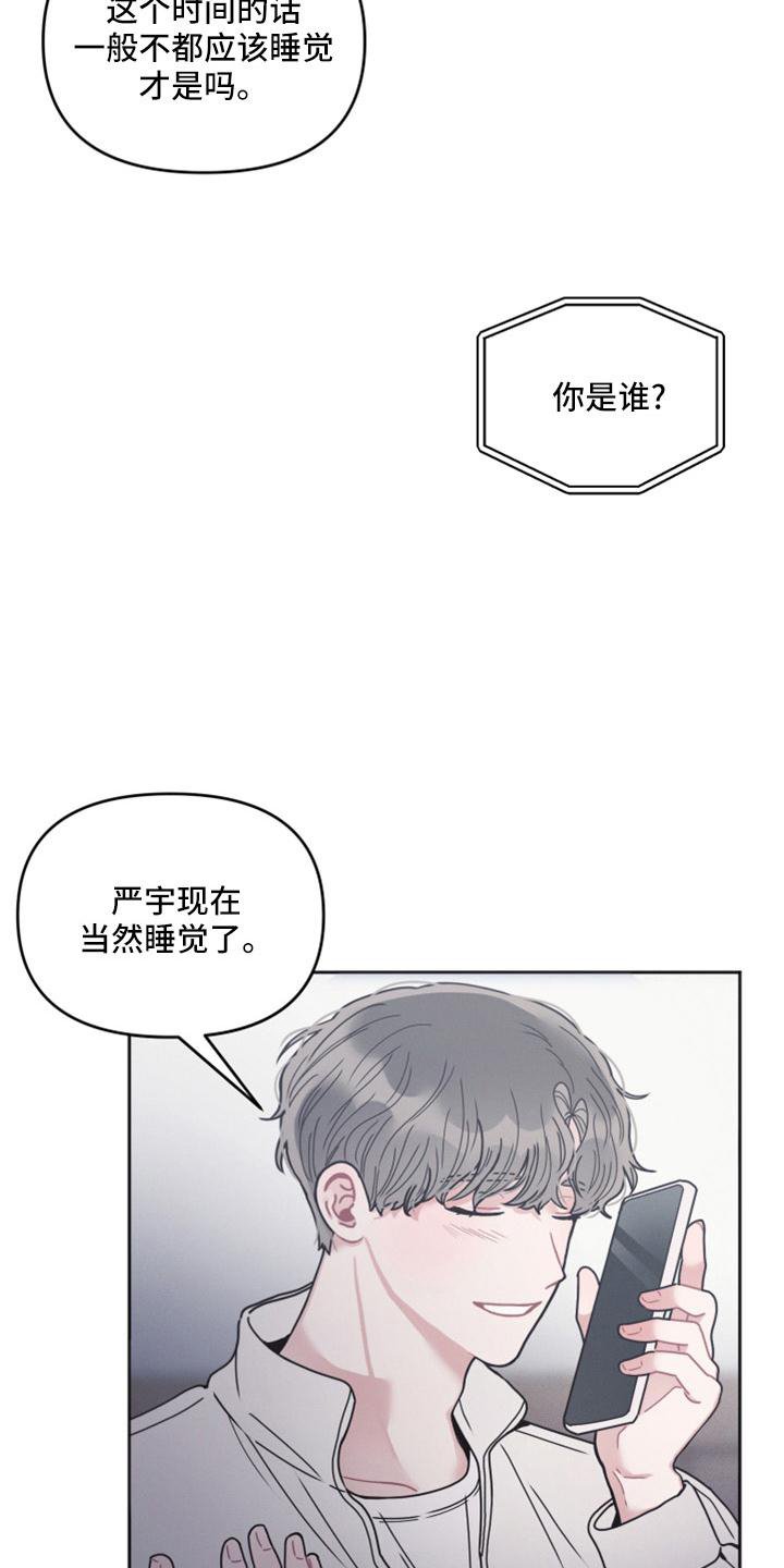 第18章：傻子
