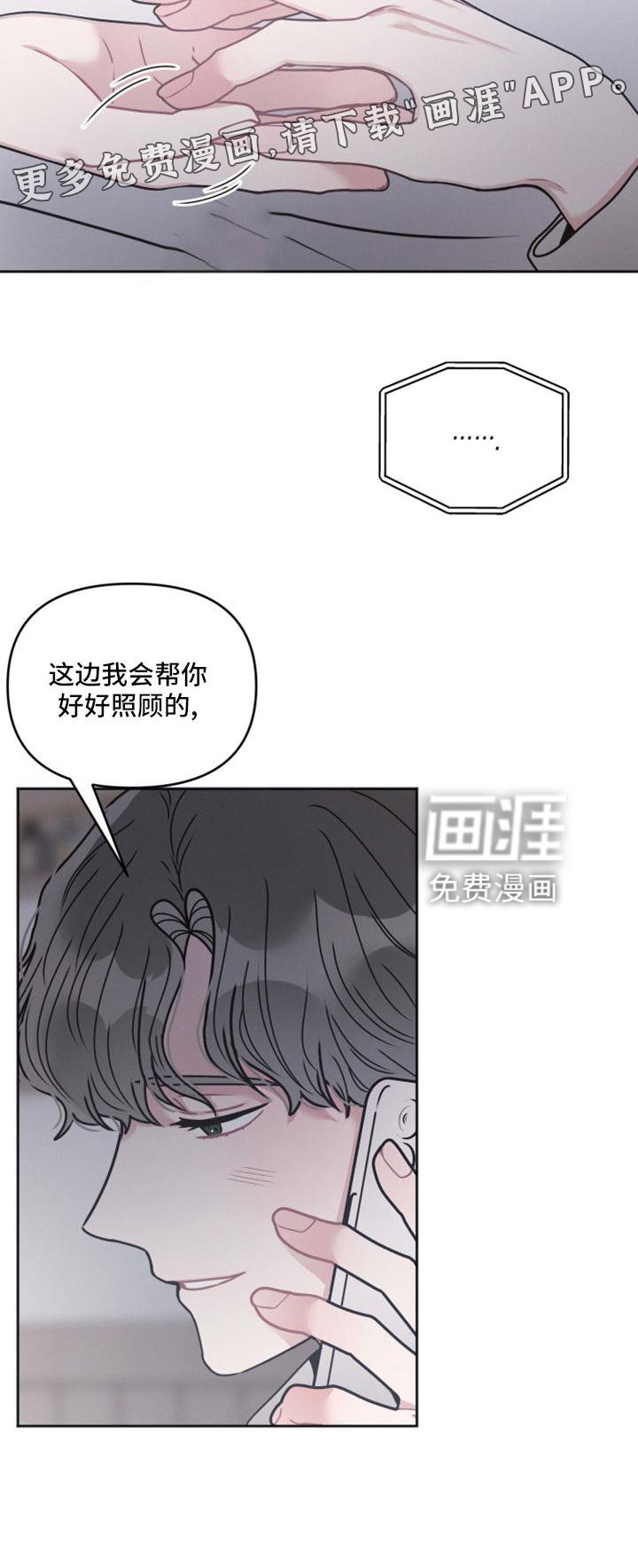第18章：傻子