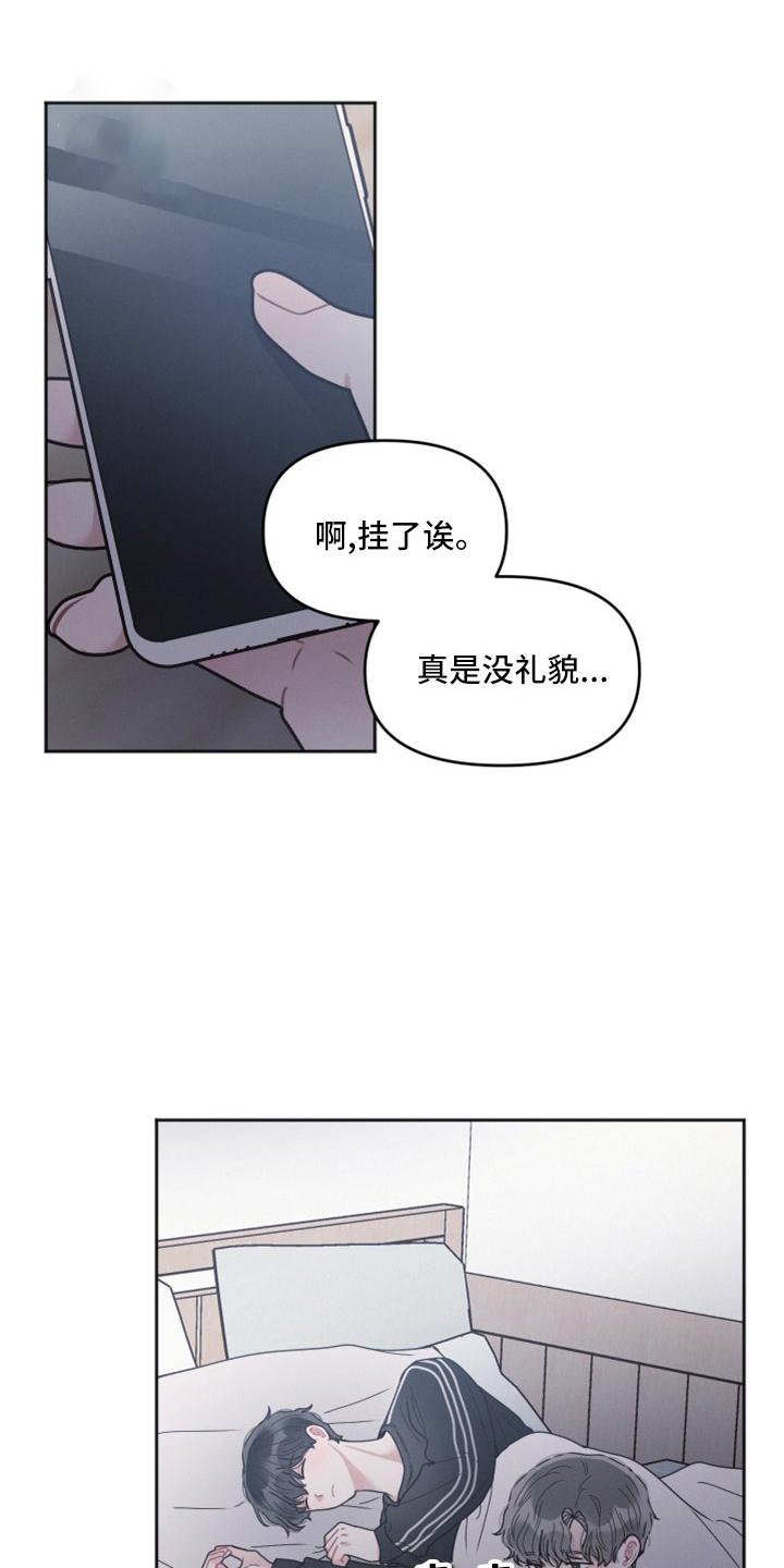 第18章：傻子