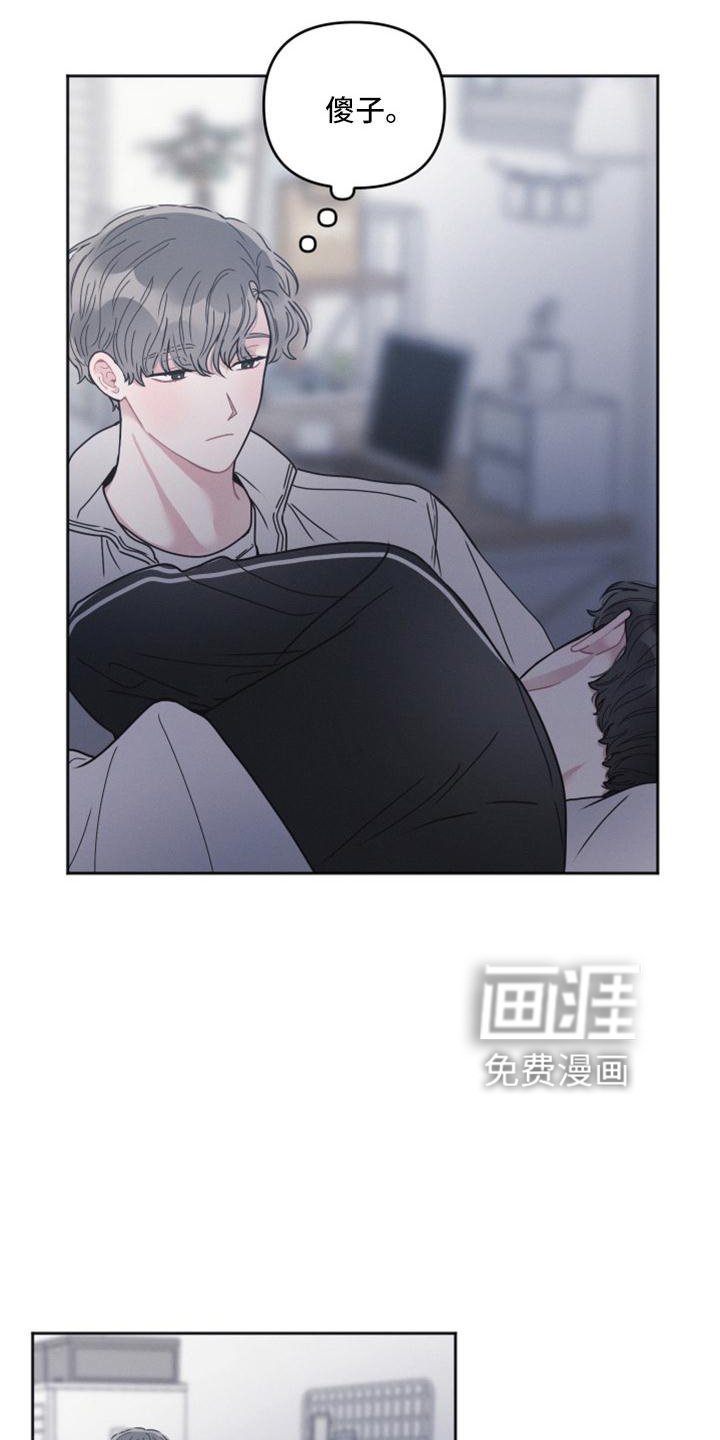 第18章：傻子