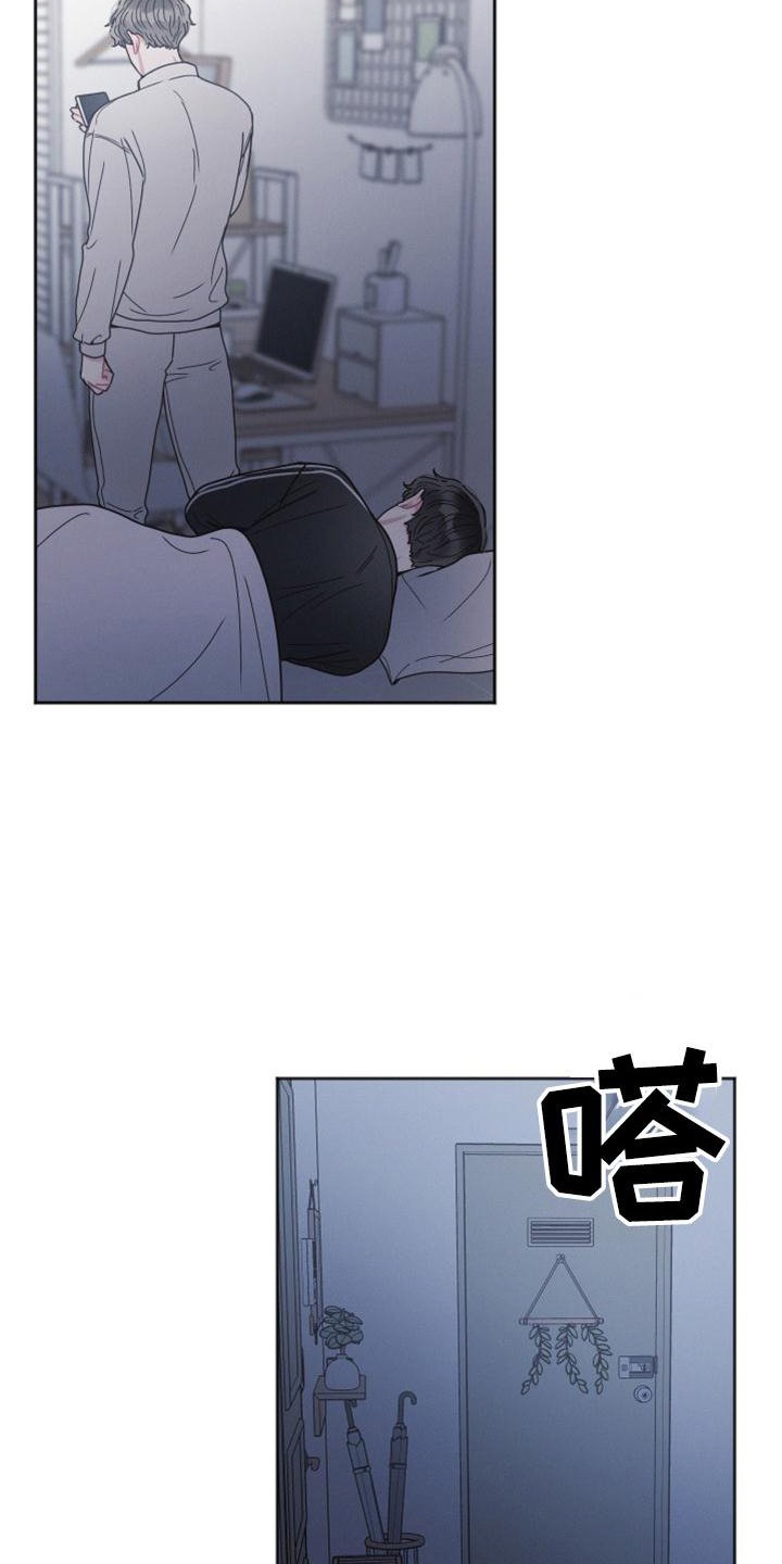 第18章：傻子
