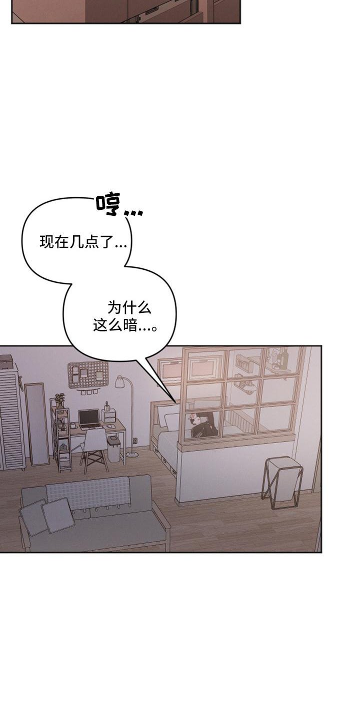 第18章：傻子