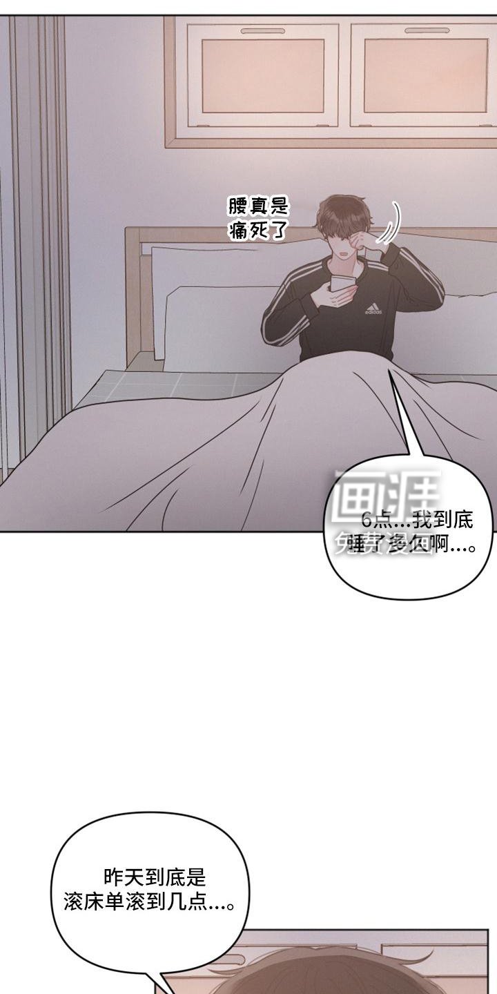 第18章：傻子