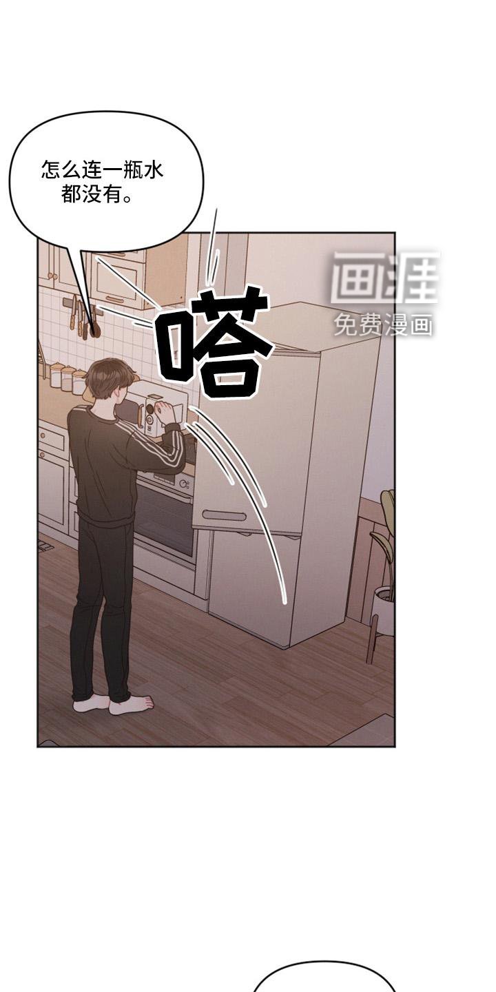 第19章：巧遇