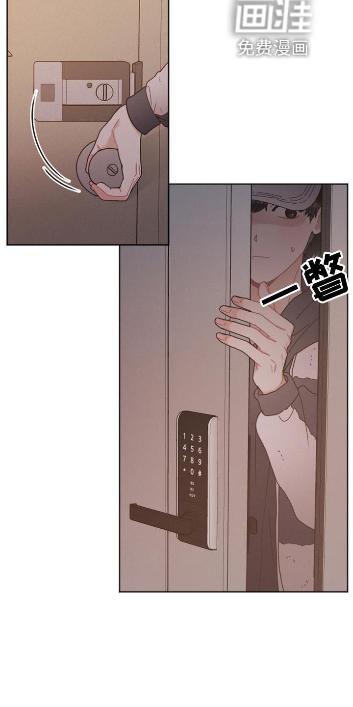第19章：巧遇