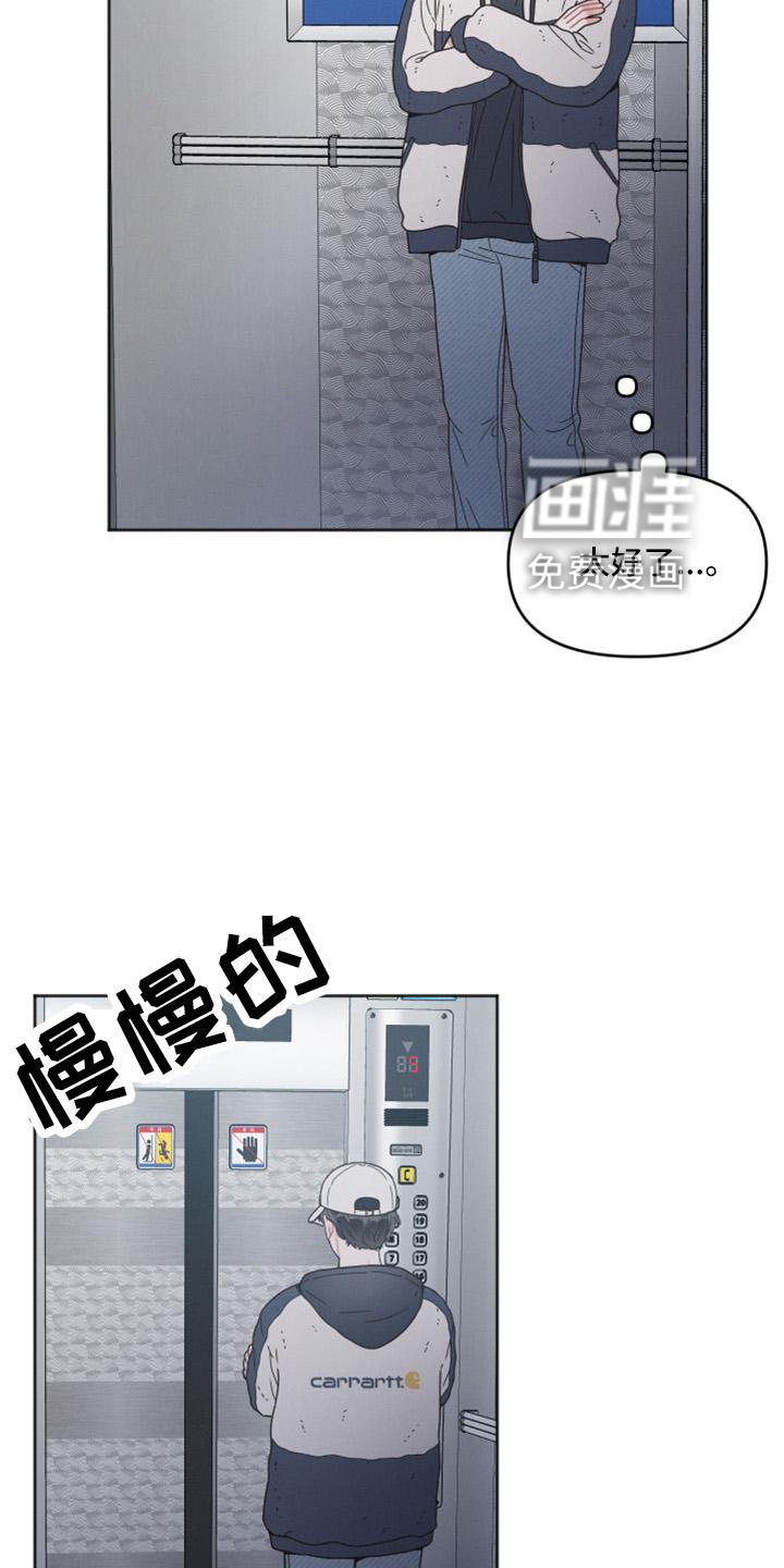 第19章：巧遇