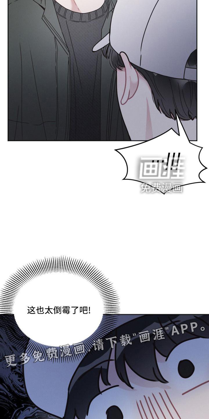 第19章：巧遇