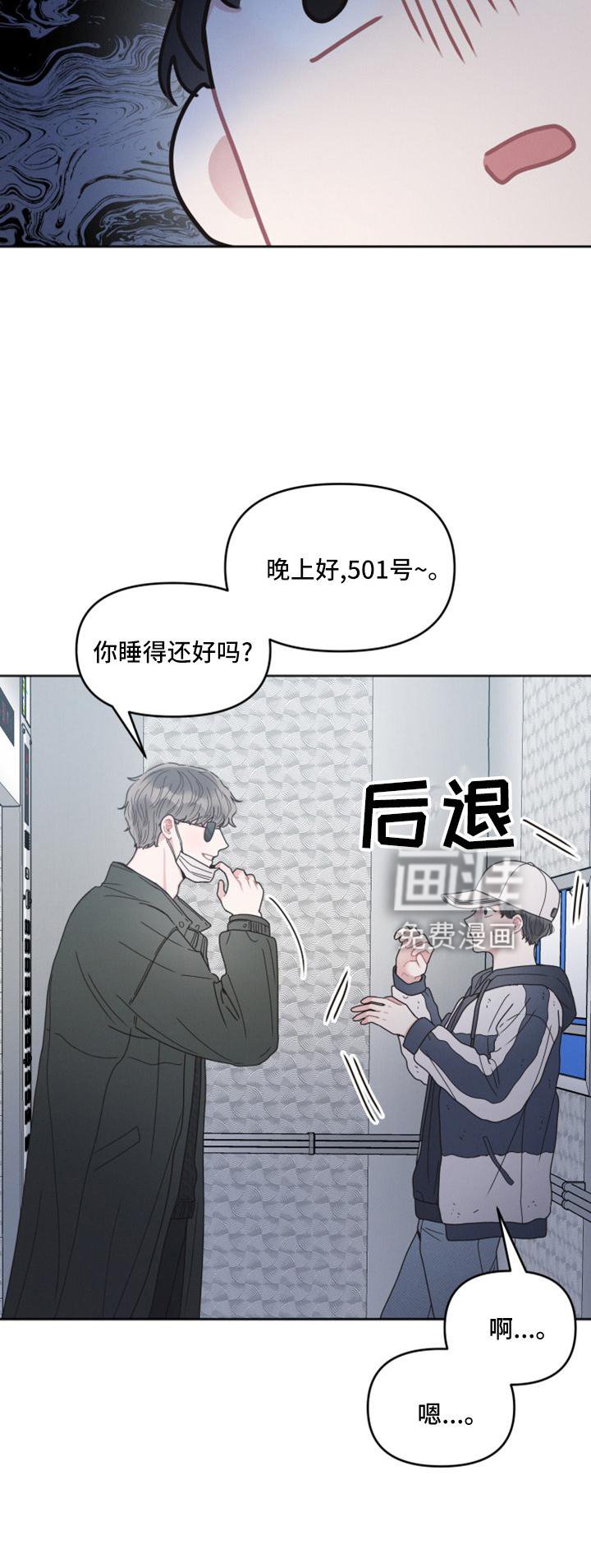 第19章：巧遇