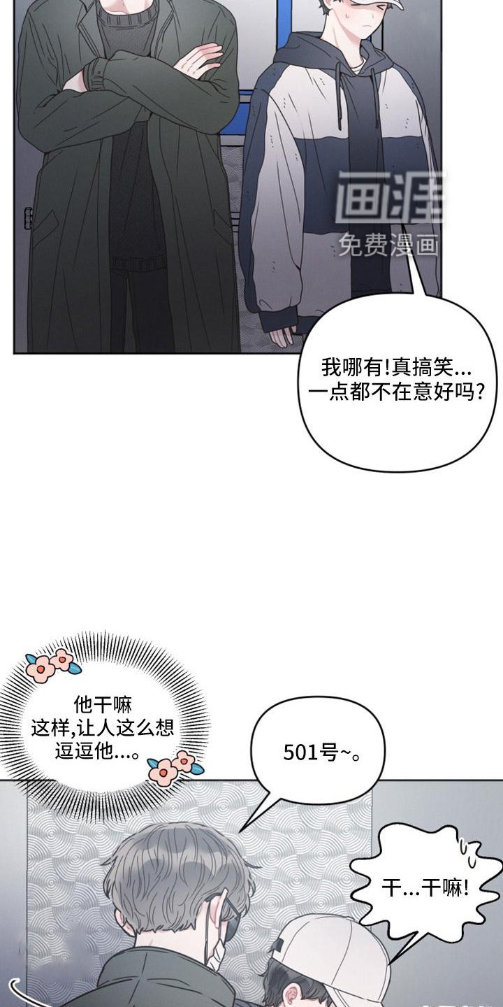 第19章：巧遇