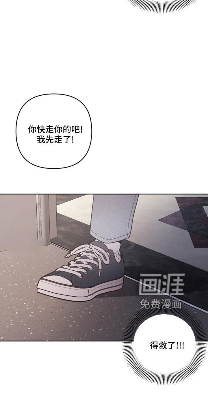第19章：巧遇