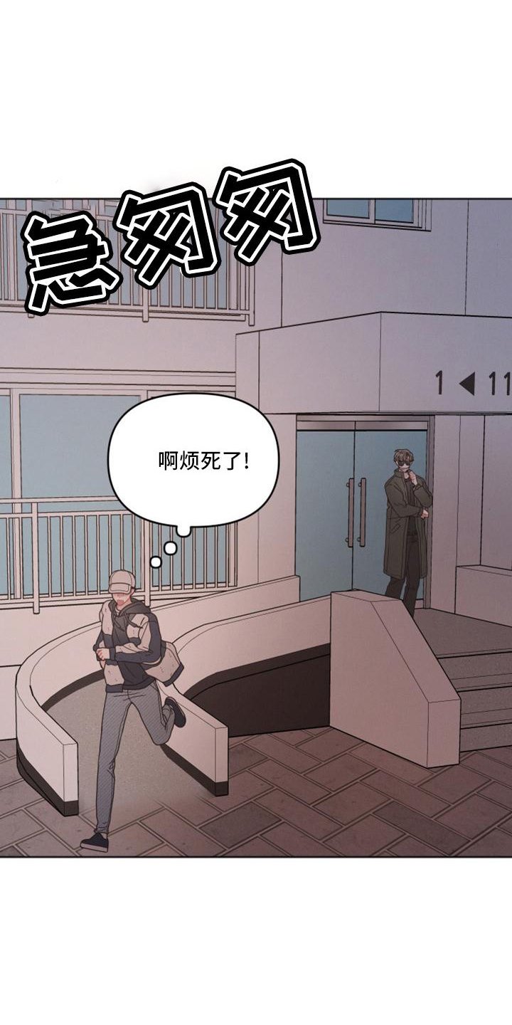 第19章：巧遇