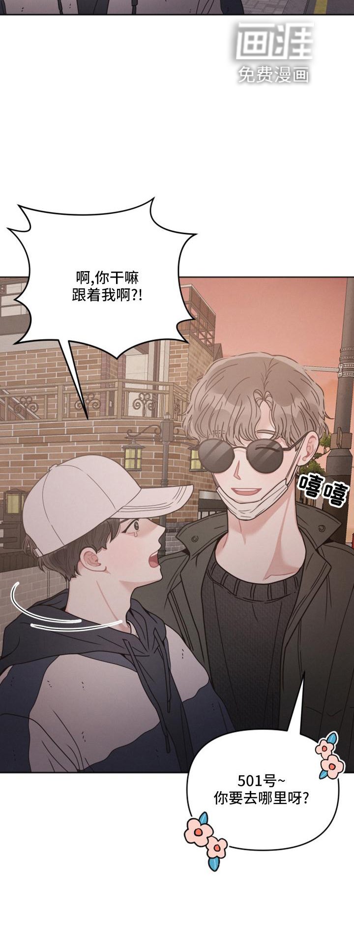 第19章：巧遇