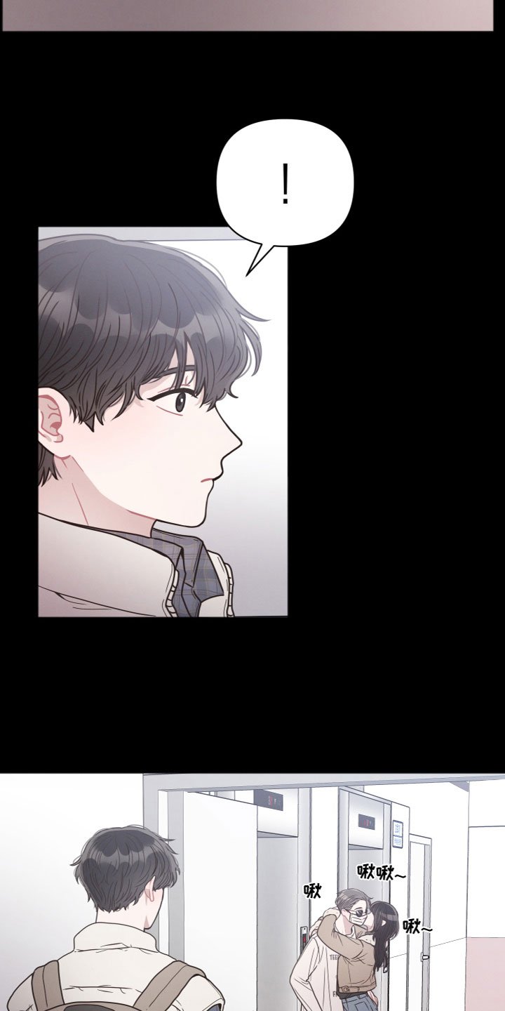 第2章：怪异