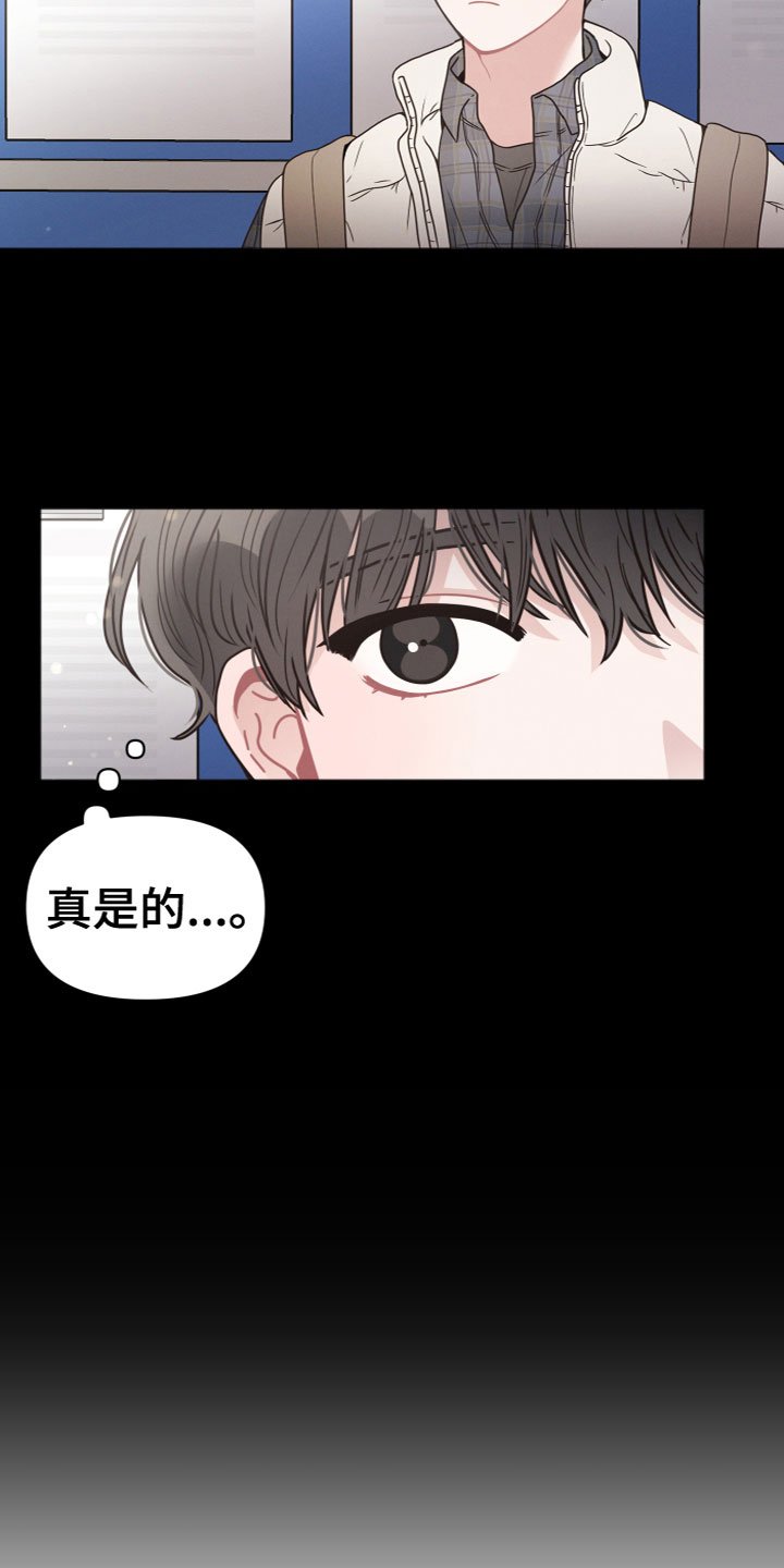 第2章：怪异