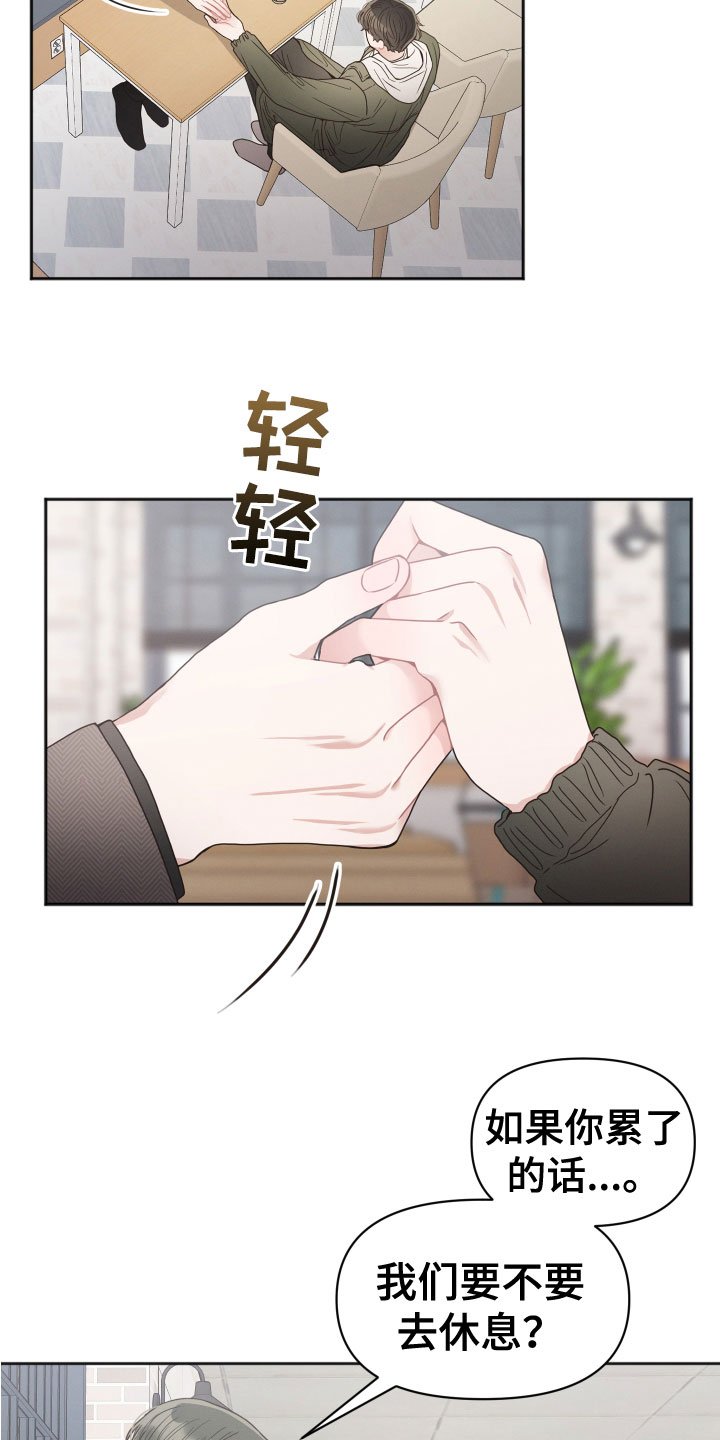 第2章：怪异