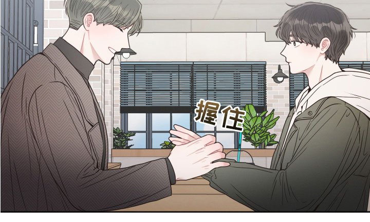 第2章：怪异