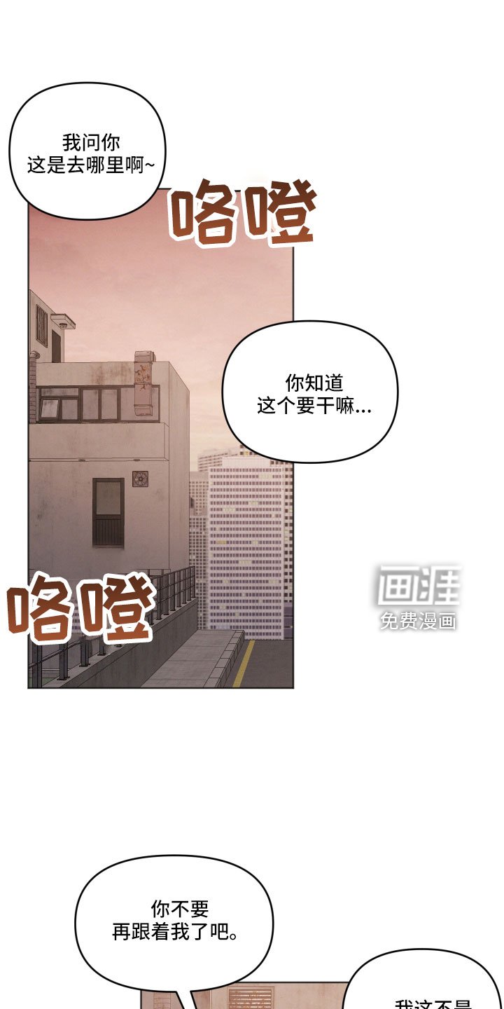 第20章：偶遇