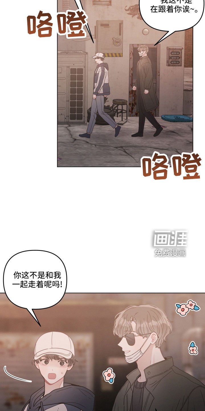 第20章：偶遇