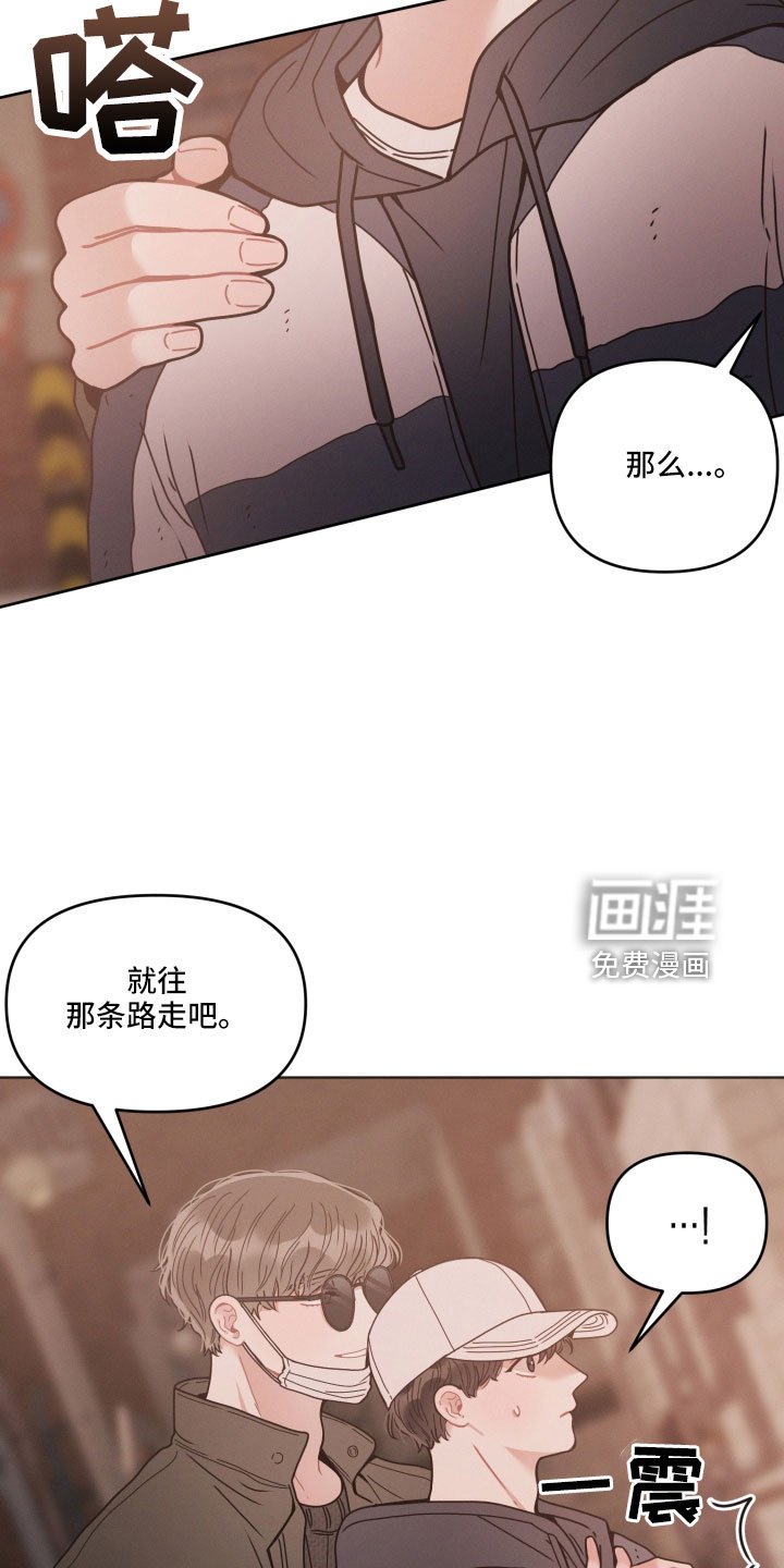 第20章：偶遇