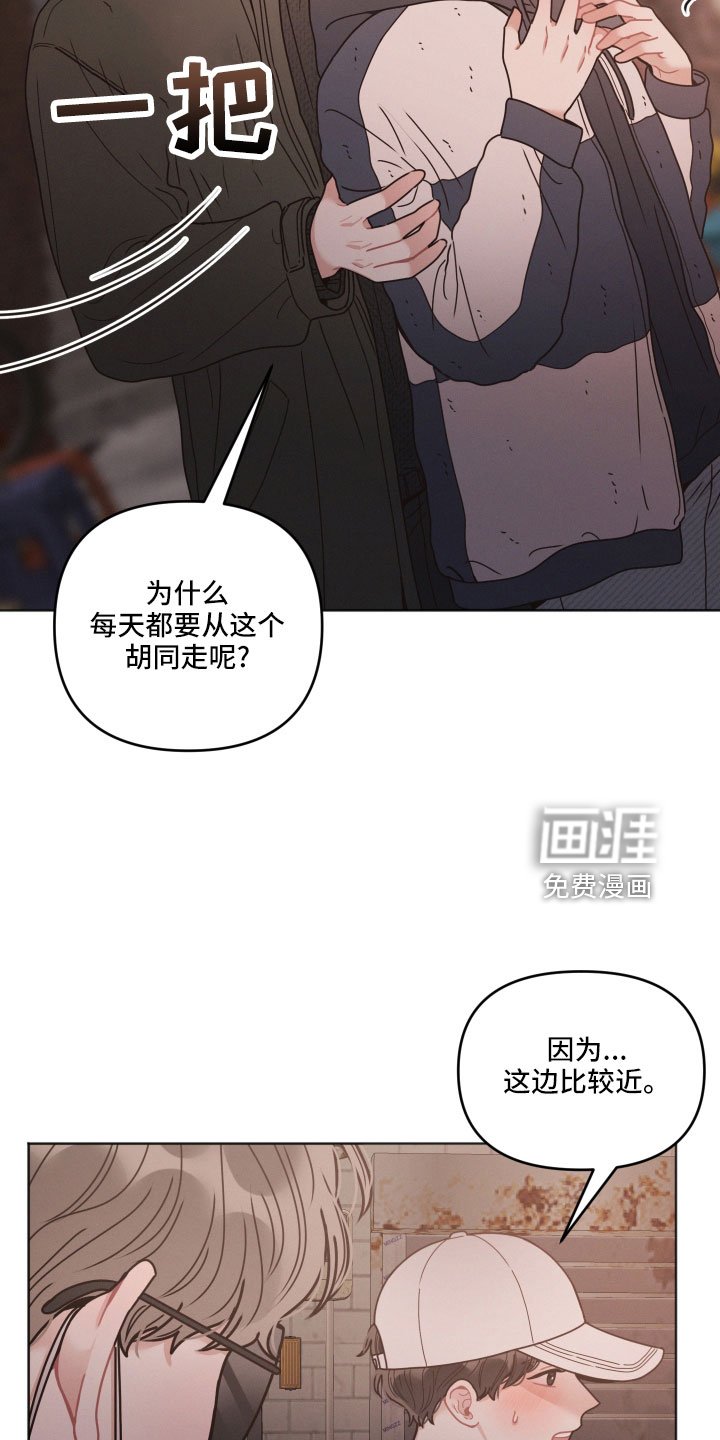 第20章：偶遇