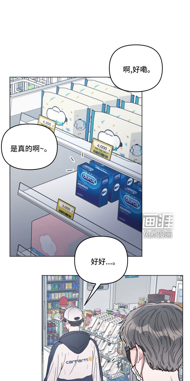 第20章：偶遇