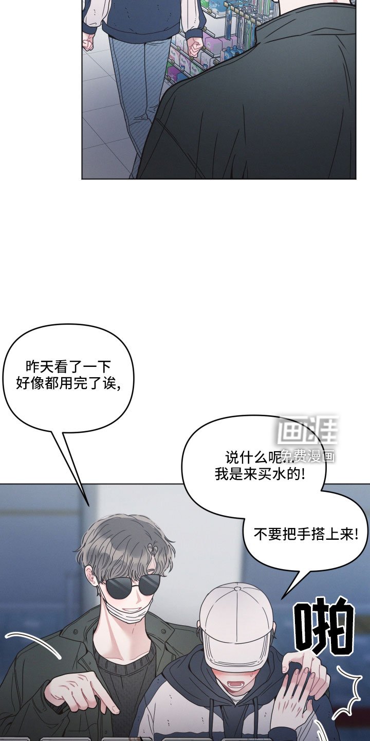 第20章：偶遇