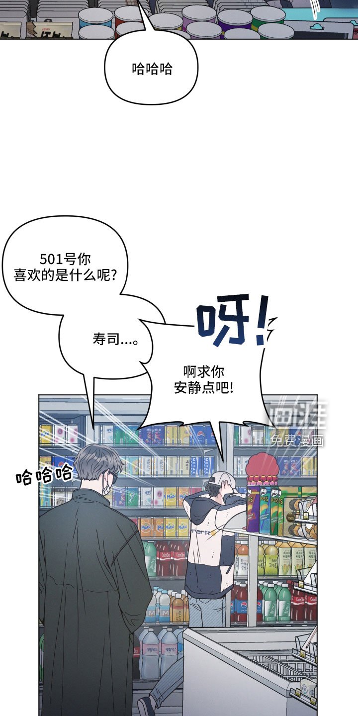 第20章：偶遇