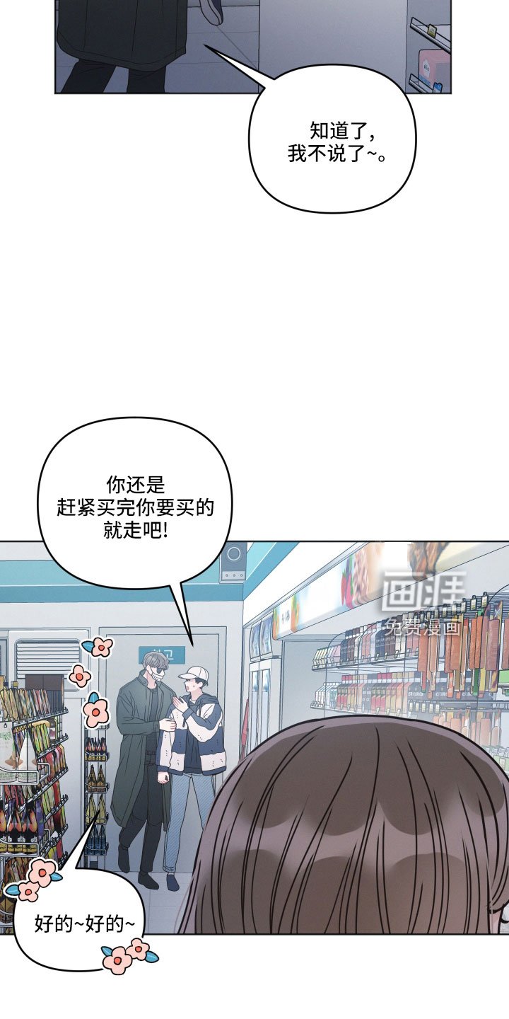 第20章：偶遇
