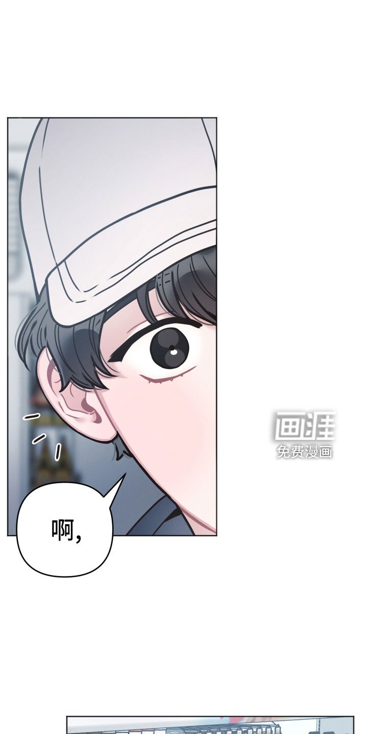 第20章：偶遇