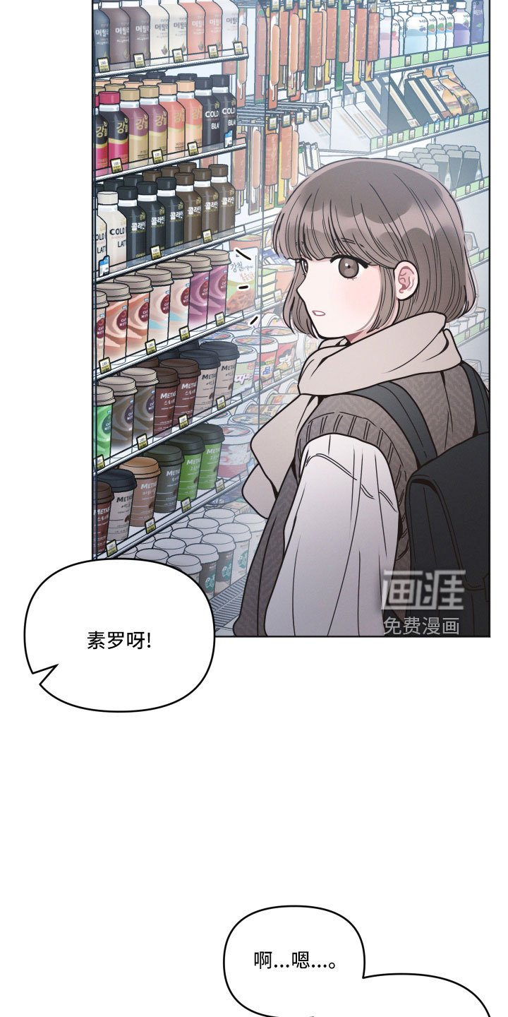 第20章：偶遇