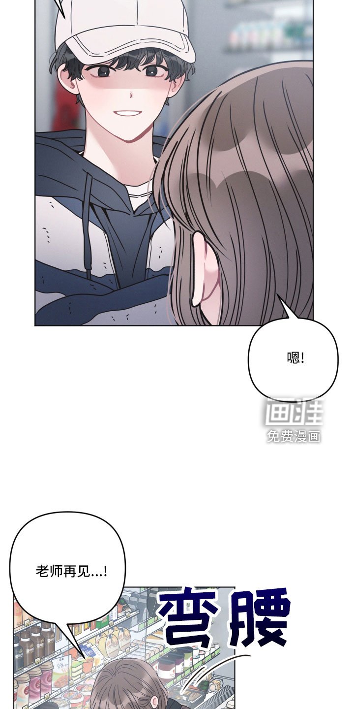 第20章：偶遇