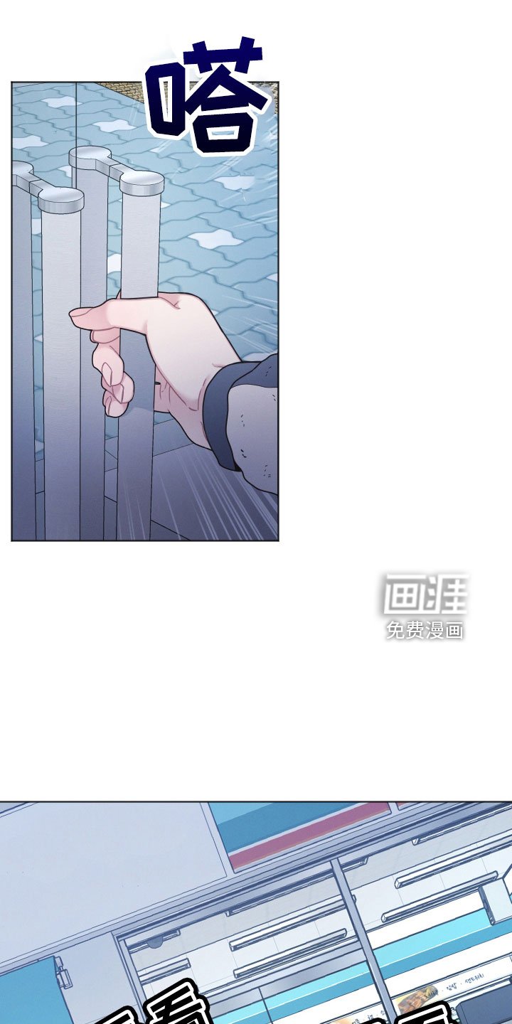 第20章：偶遇