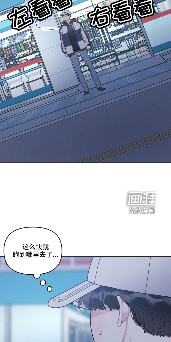 第20章：偶遇