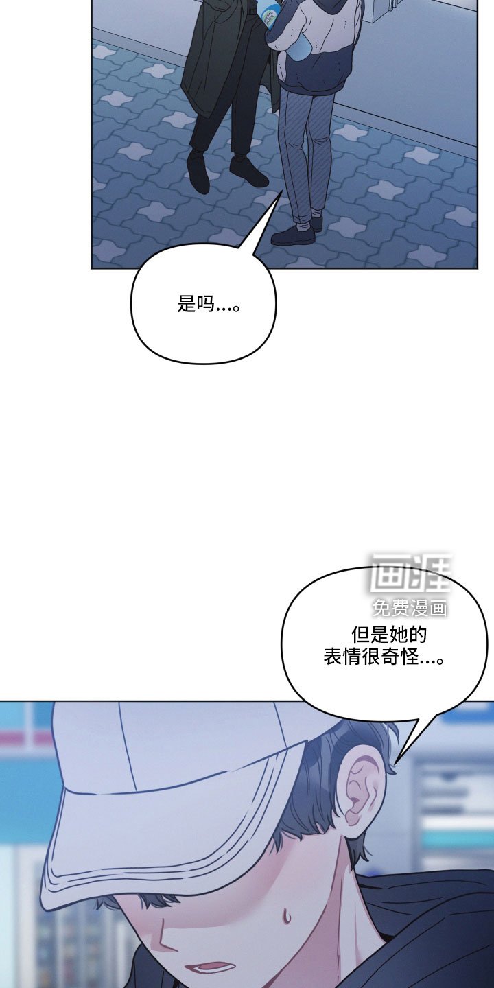第20章：偶遇