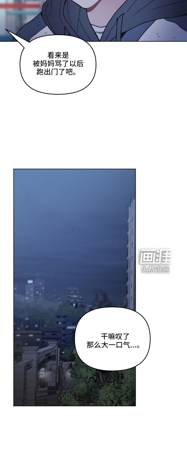第20章：偶遇