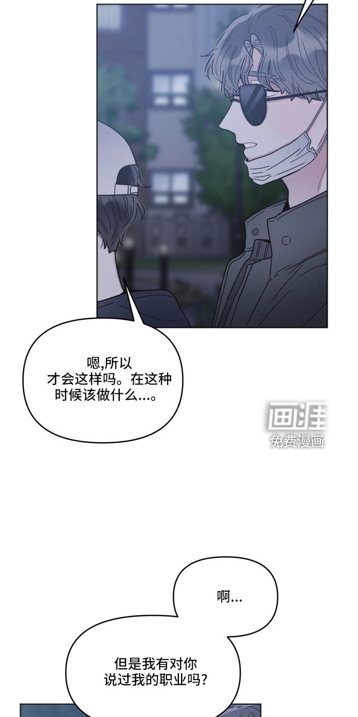 第21章：水费