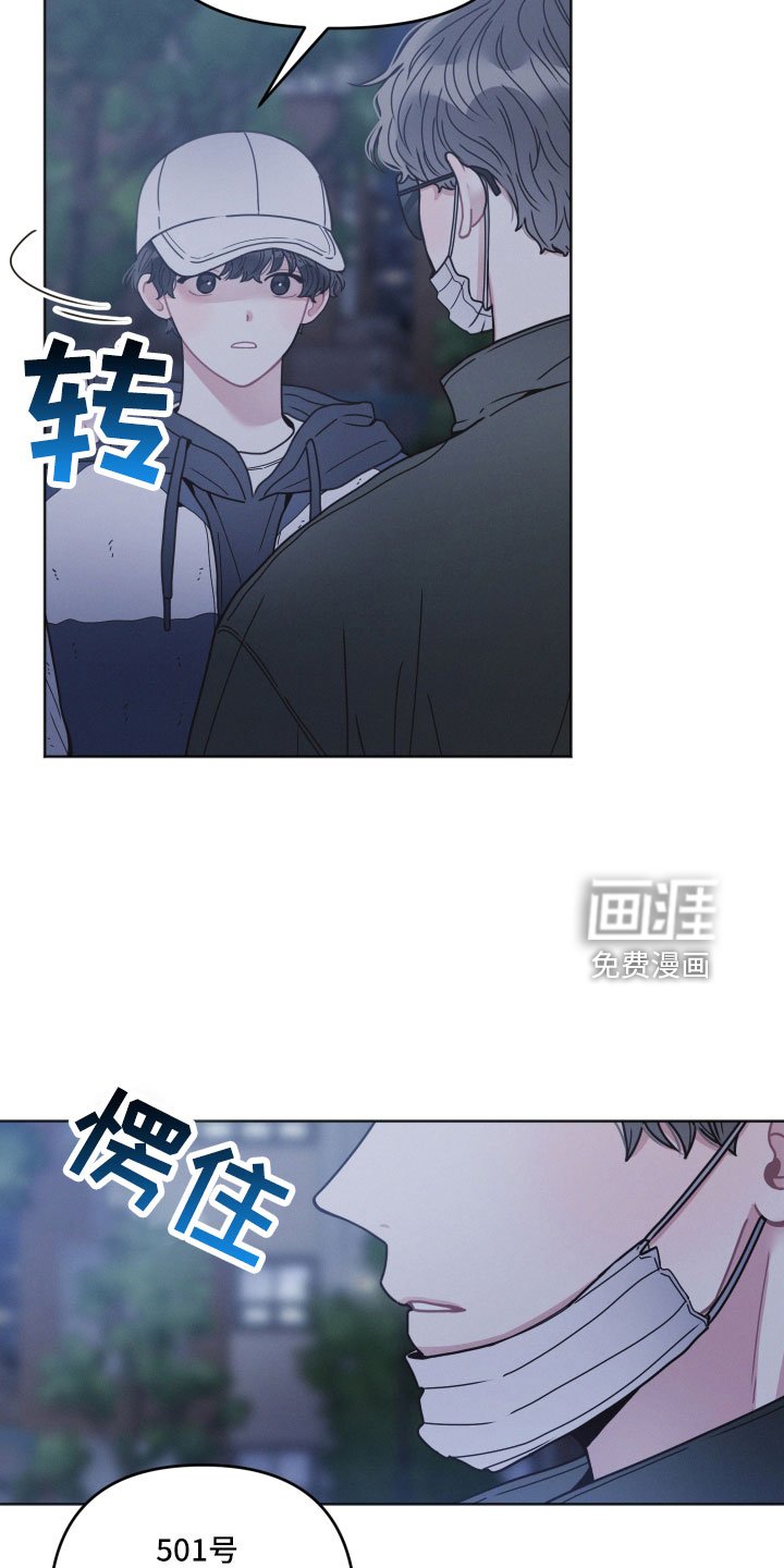 第21章：水费