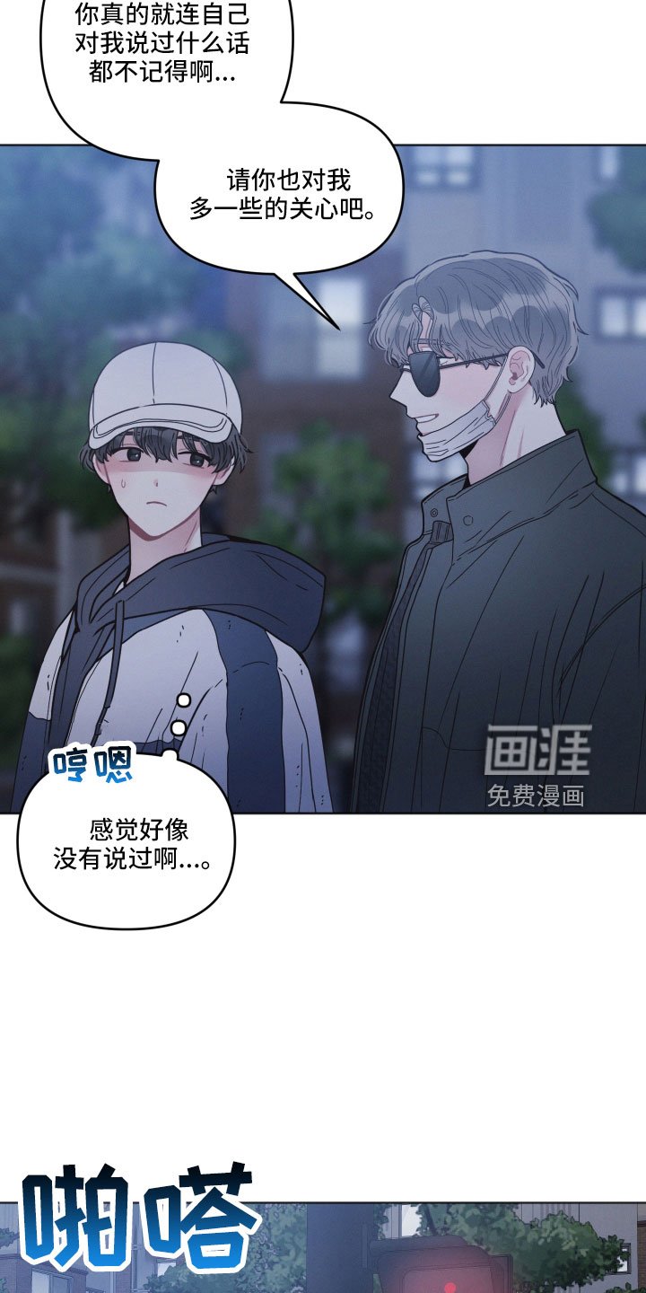 第21章：水费