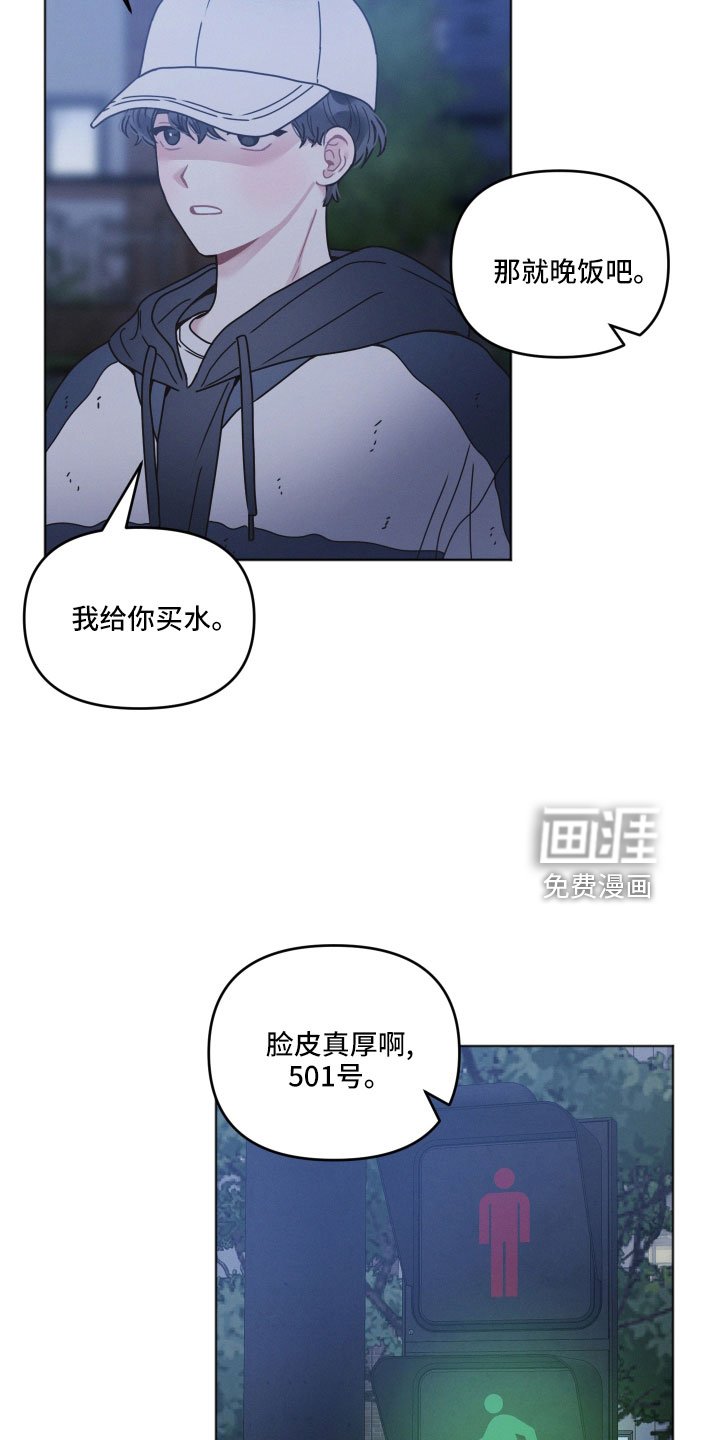 第21章：水费