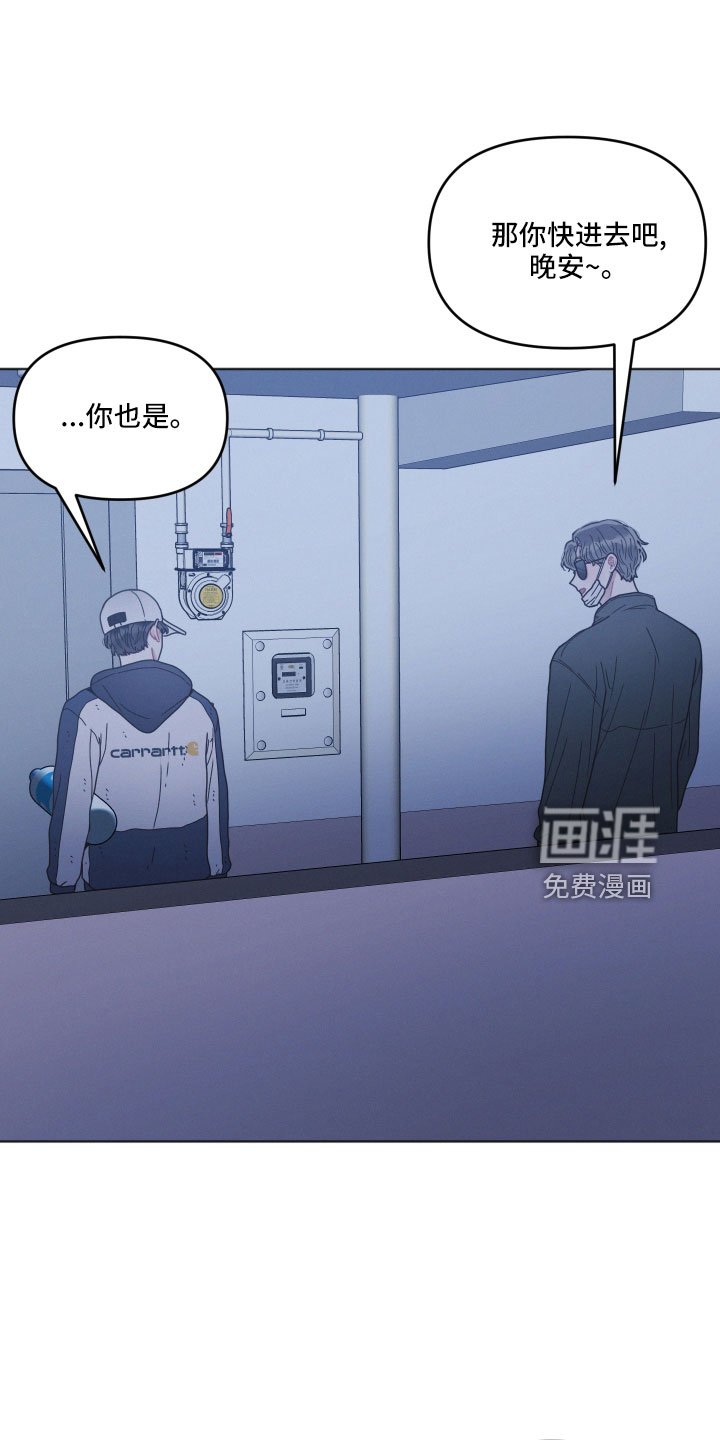 第21章：水费