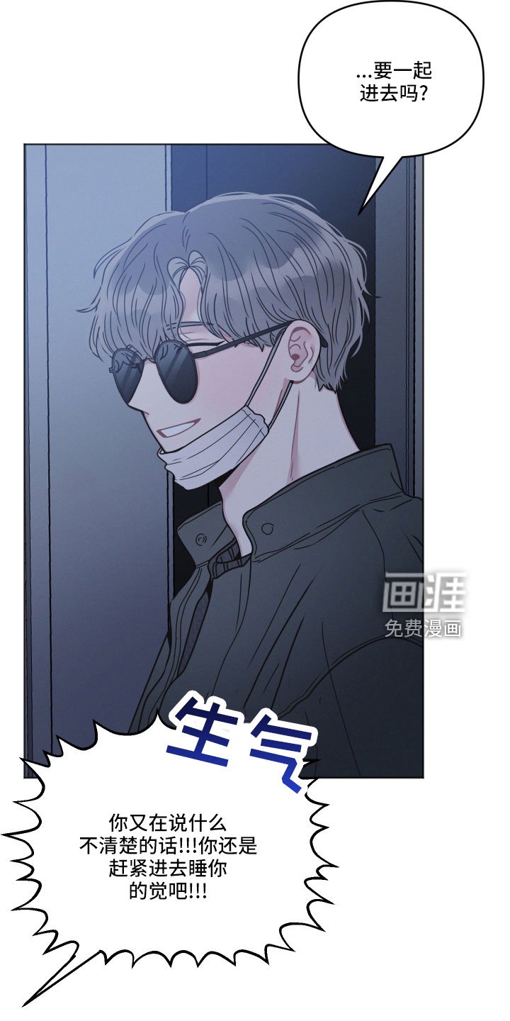 第21章：水费